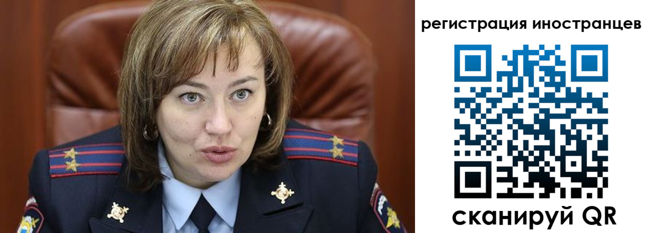 временная регистрация для школы в Козьмодемьянске