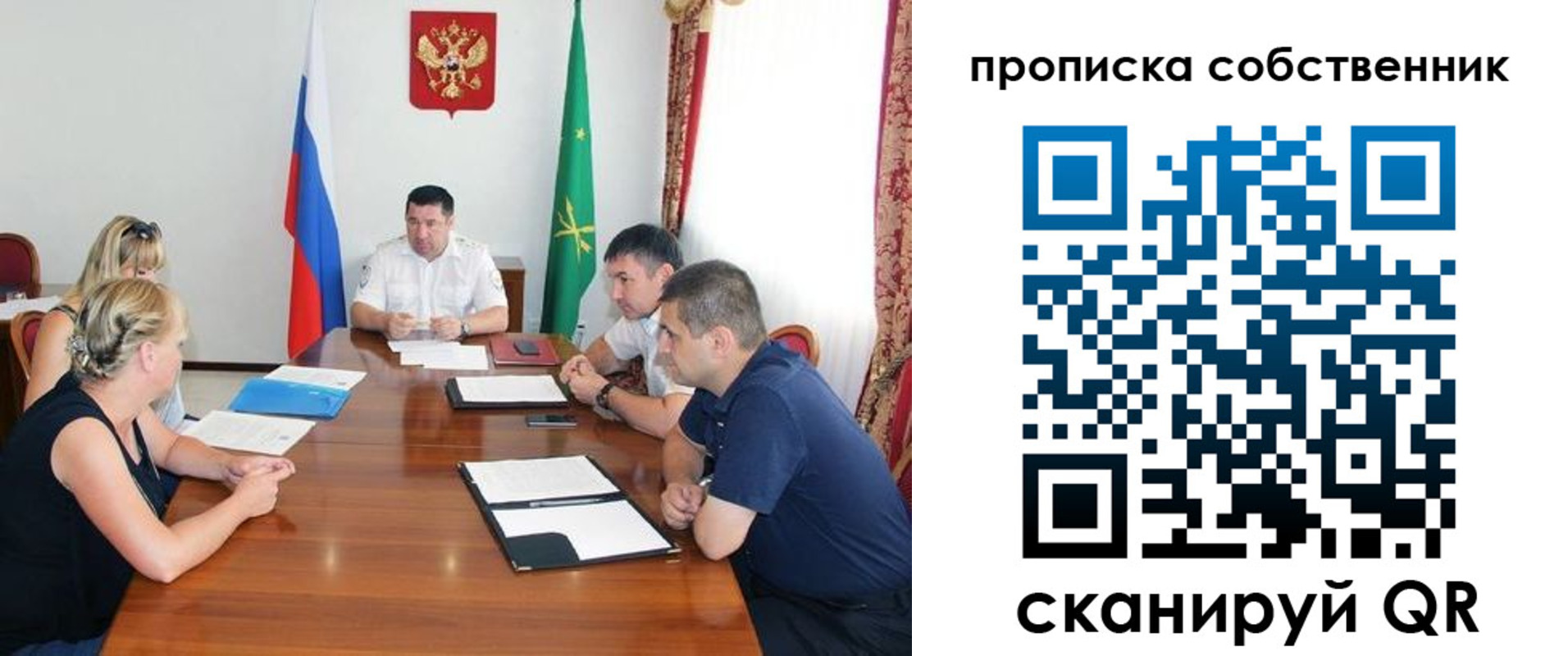 временная прописка в Козьмодемьянске